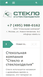 Mobile Screenshot of npc-steklo.ru